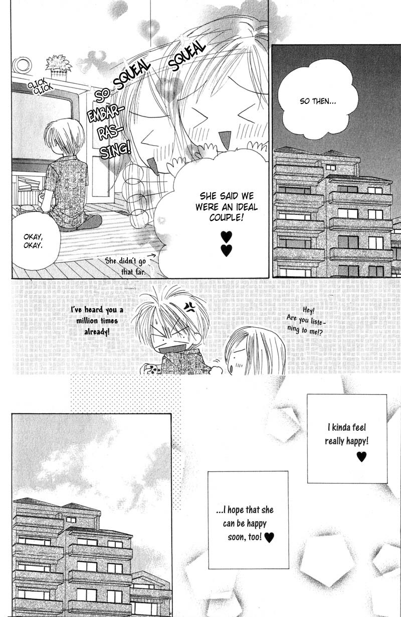 Good Morning Call Chapter 24 page 25 - Chapter 24