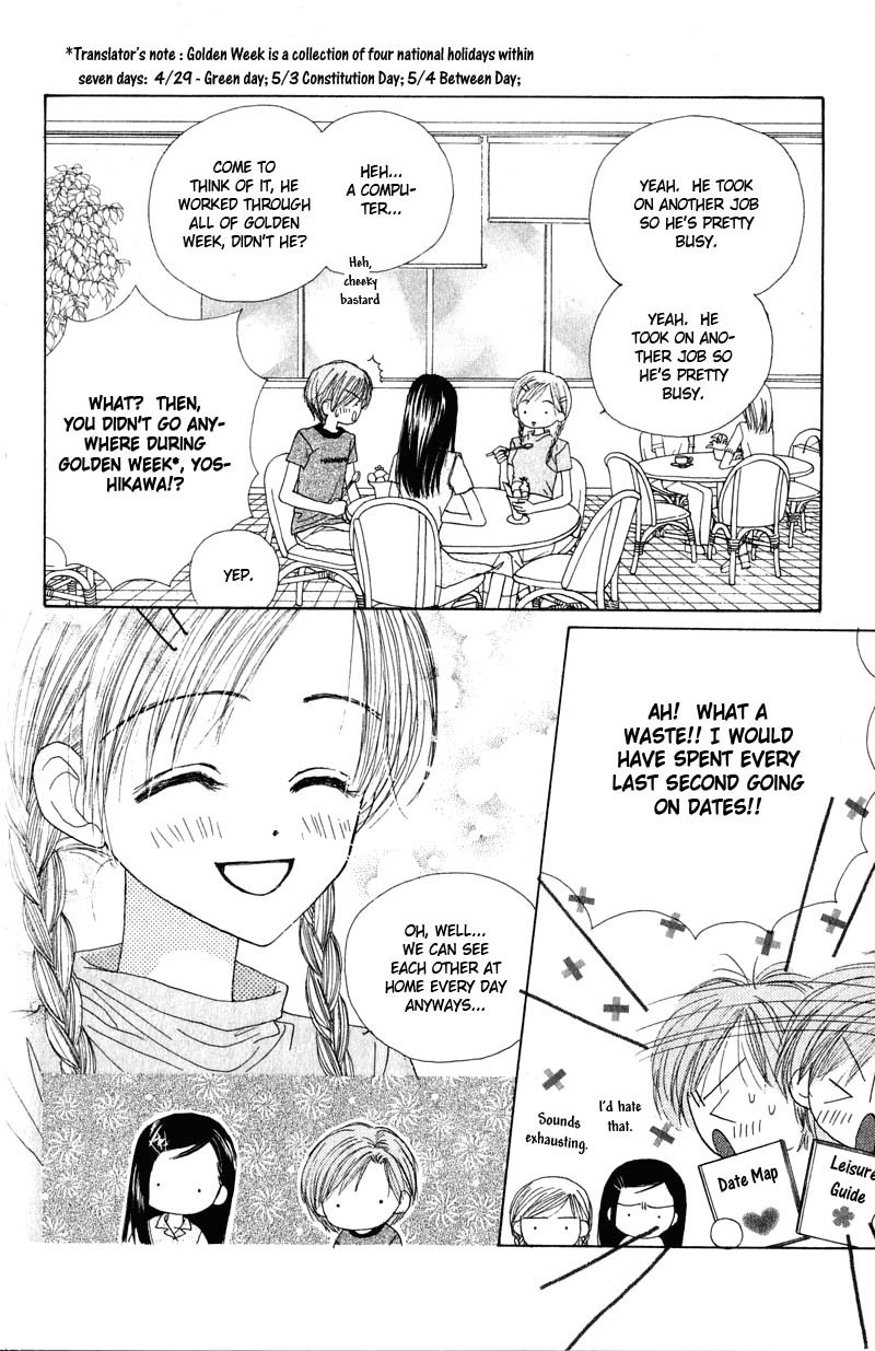 Good Morning Call Chapter 24 page 3 - Chapter 24