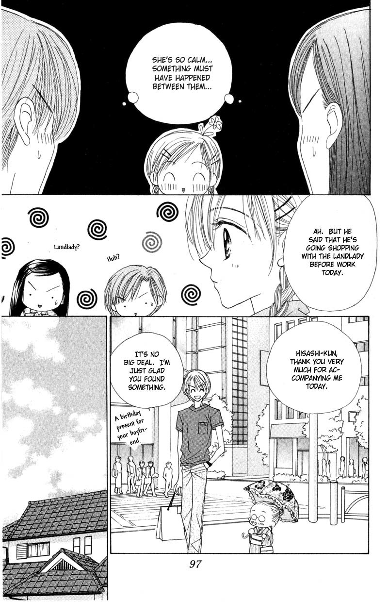 Good Morning Call Chapter 24 page 4 - Chapter 24