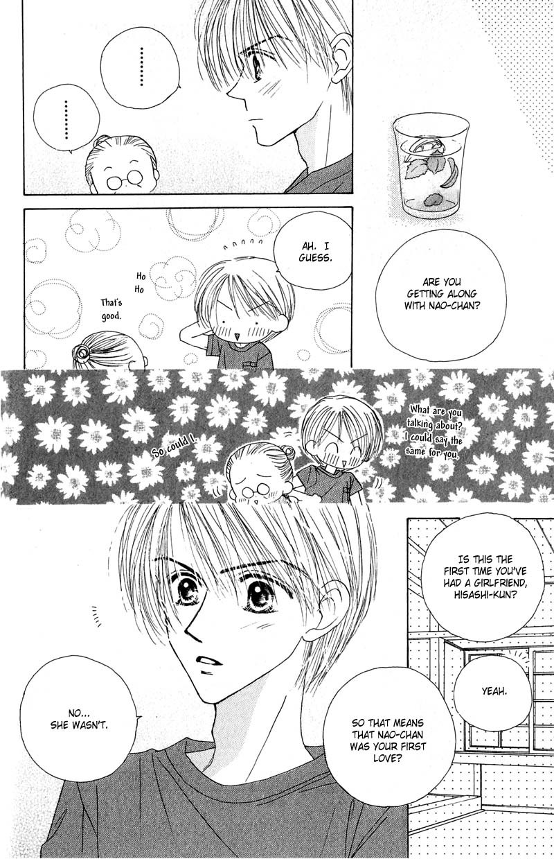 Good Morning Call Chapter 24 page 5 - Chapter 24