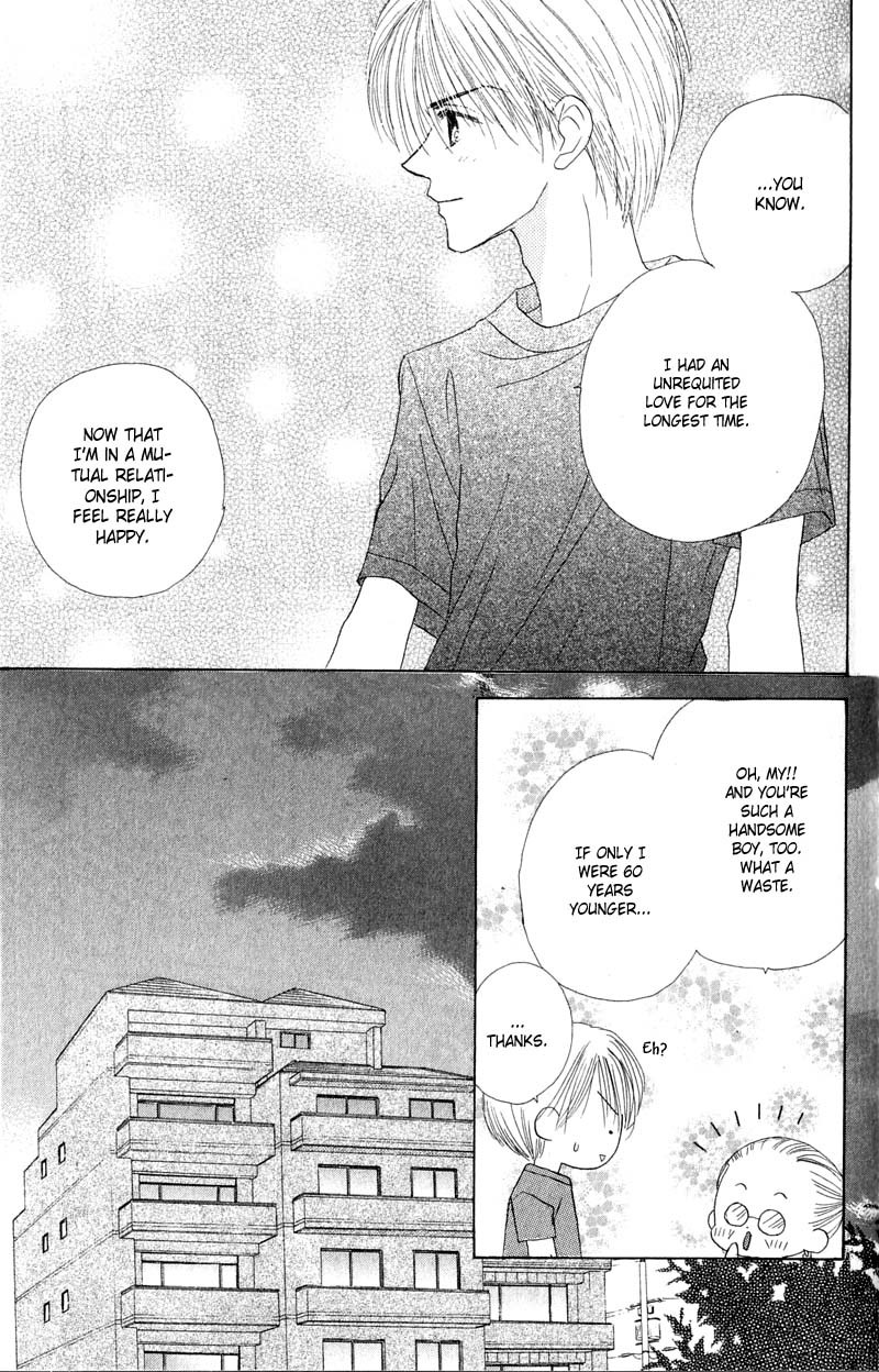 Good Morning Call Chapter 24 page 6 - Chapter 24