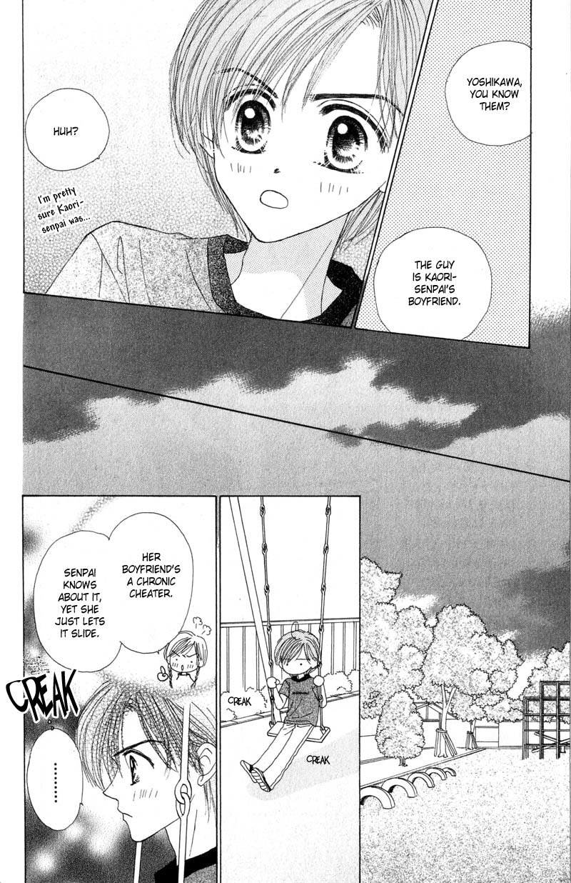 Good Morning Call Chapter 24 page 9 - Chapter 24