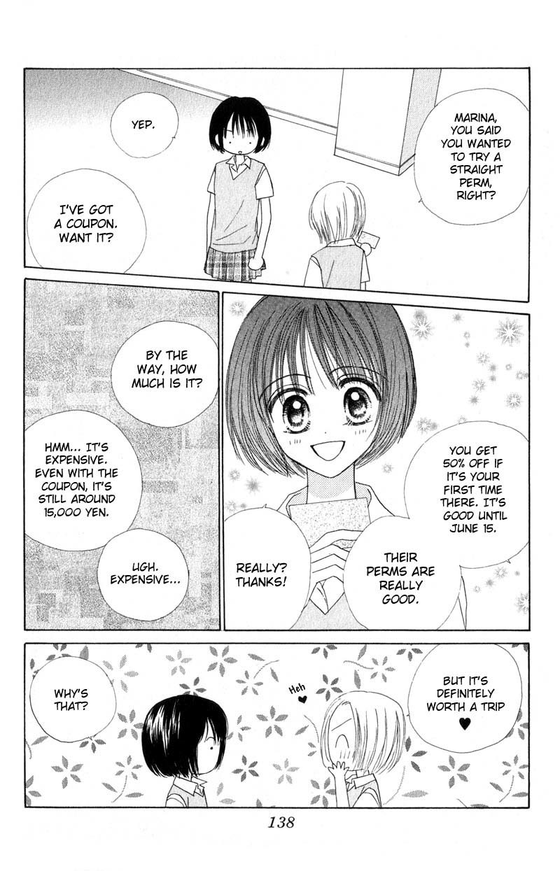 Good Morning Call Chapter 25 page 15 - Chapter 25