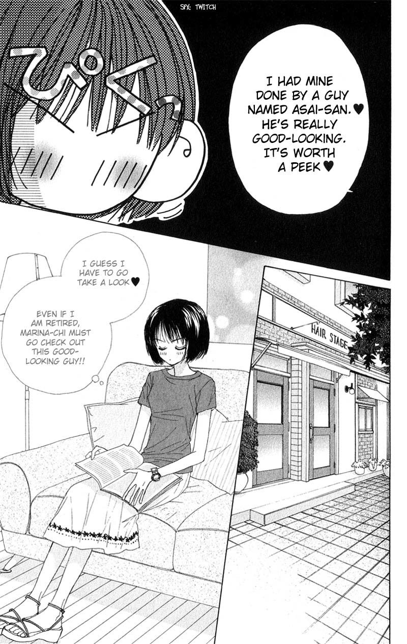 Good Morning Call Chapter 25 page 16 - Chapter 25