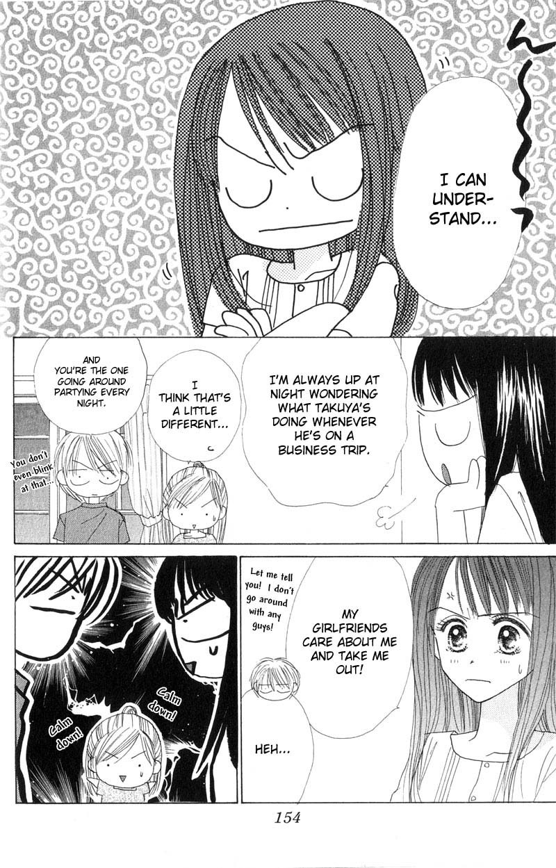Good Morning Call Chapter 25 page 31 - Chapter 25
