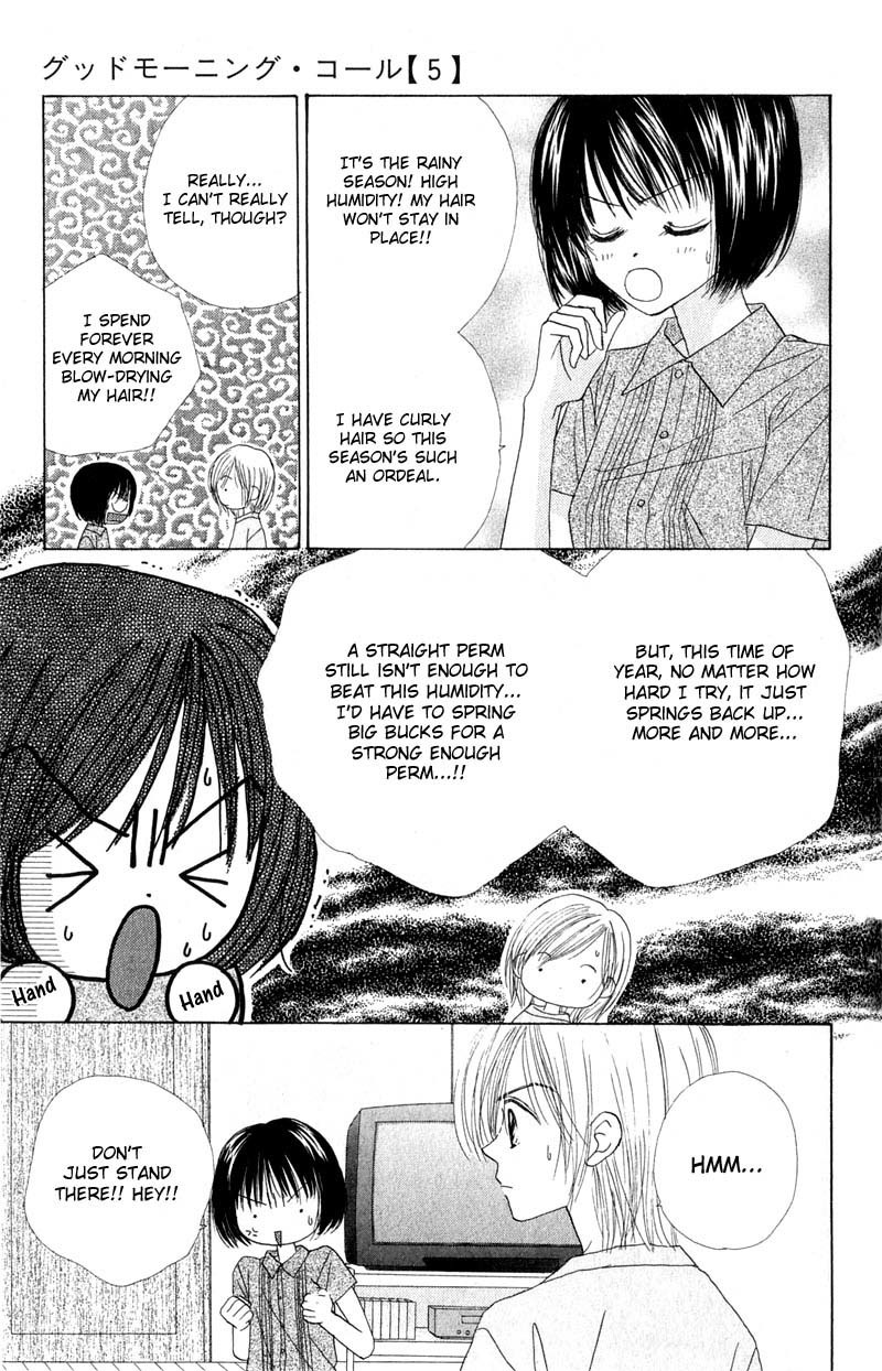 Good Morning Call Chapter 25 page 4 - Chapter 25