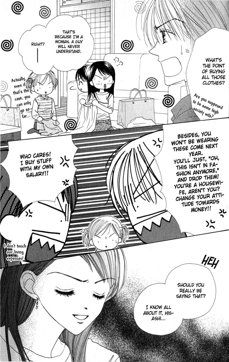 Good Morning Call Chapter 26 page 12 - Chapter 26
