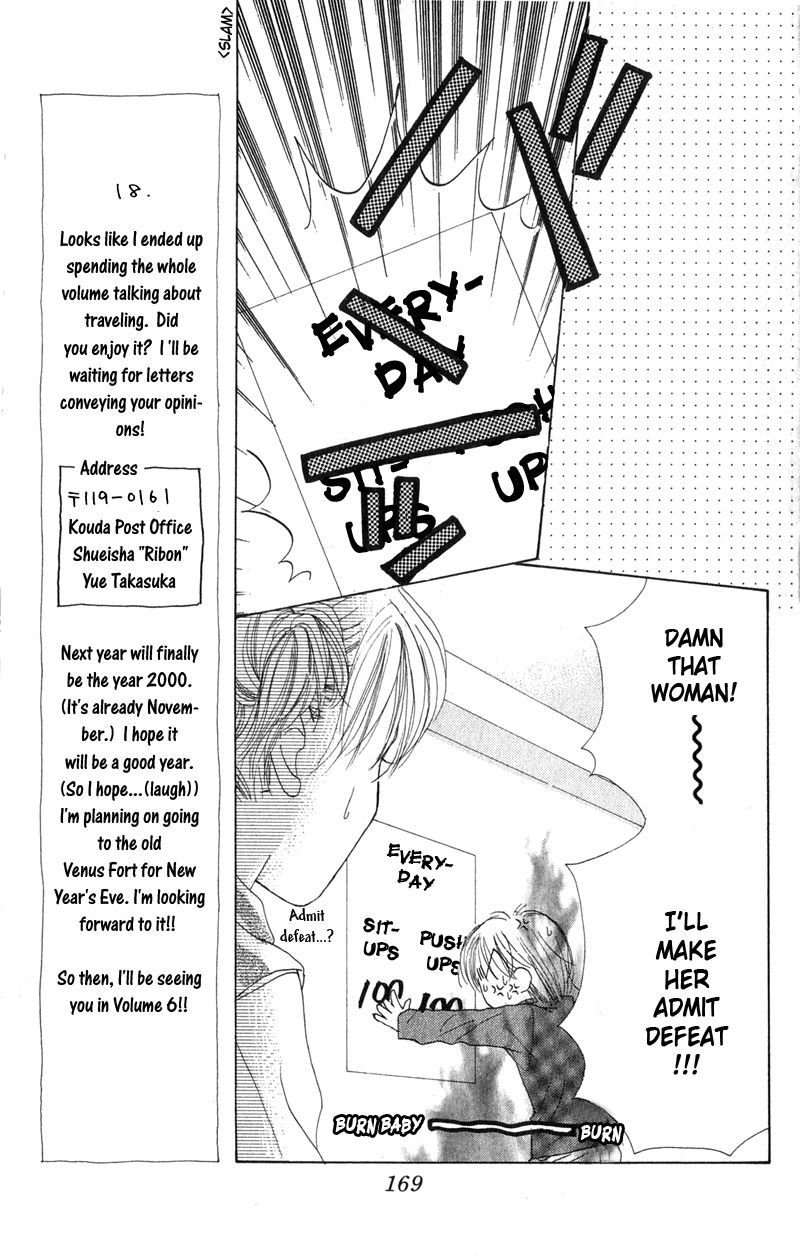 Good Morning Call Chapter 26 page 14 - Chapter 26