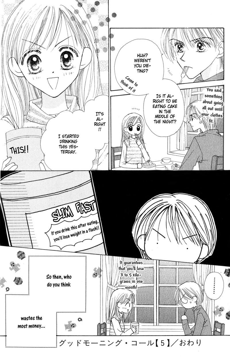Good Morning Call Chapter 26 page 16 - Chapter 26