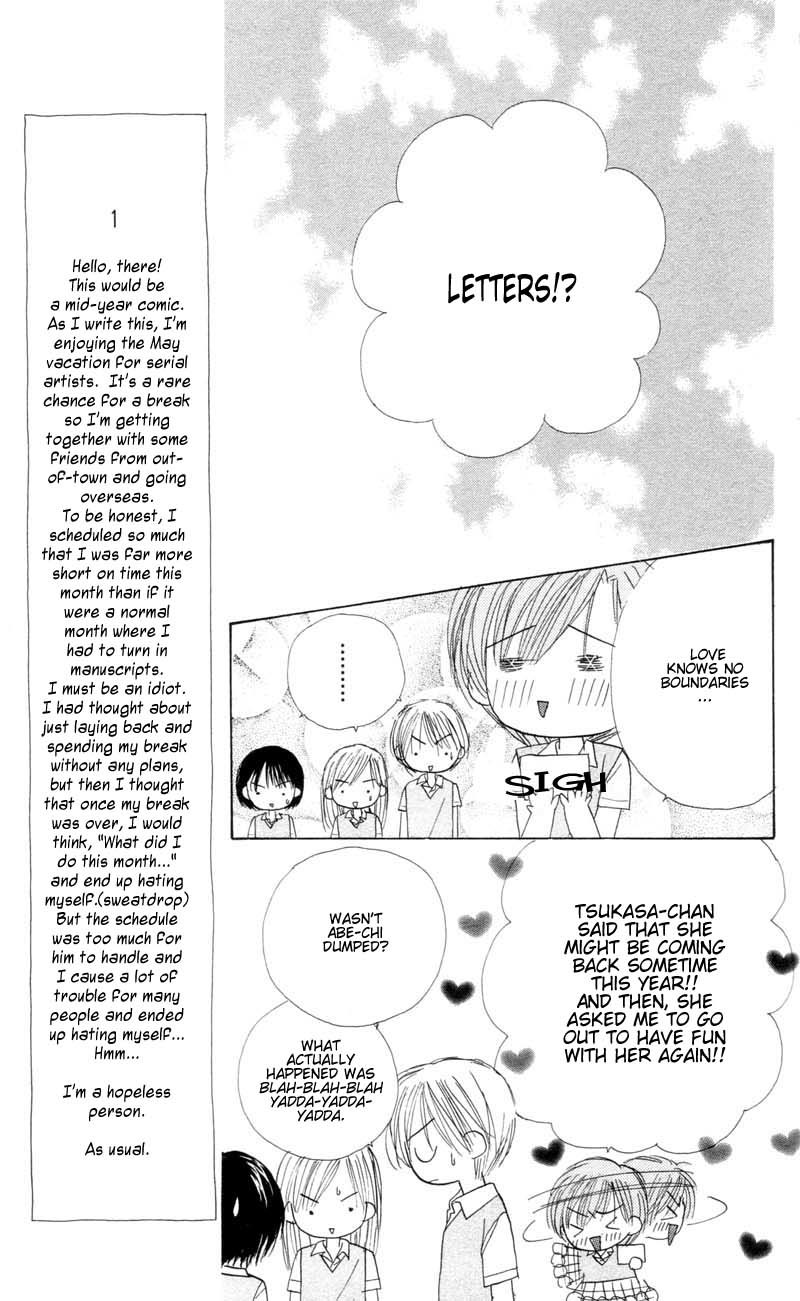 Good Morning Call Chapter 27 page 15 - Chapter 27