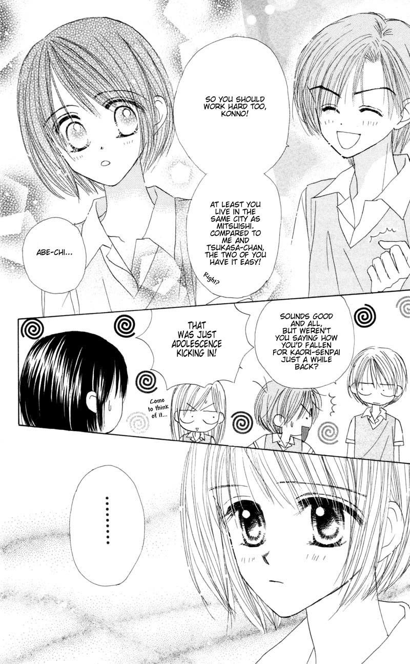 Good Morning Call Chapter 27 page 16 - Chapter 27