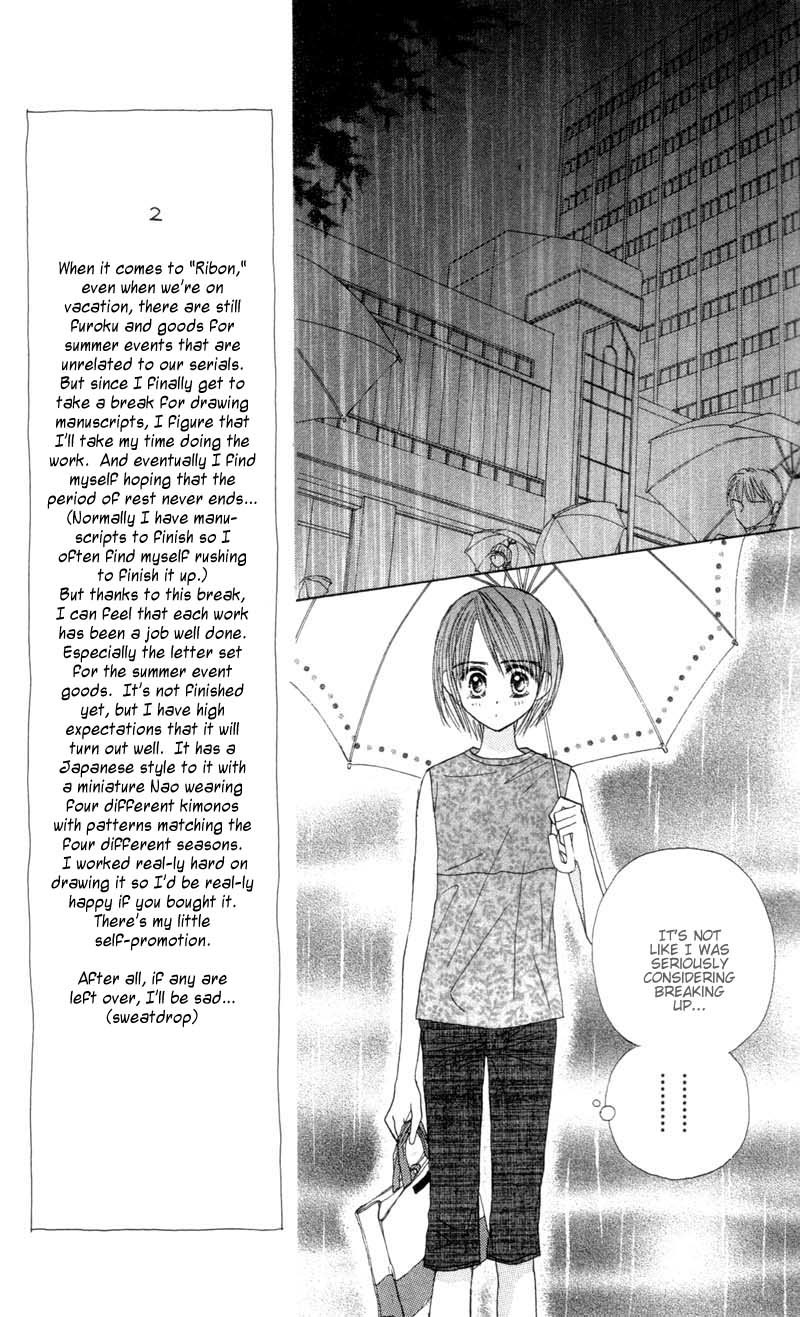 Good Morning Call Chapter 27 page 17 - Chapter 27