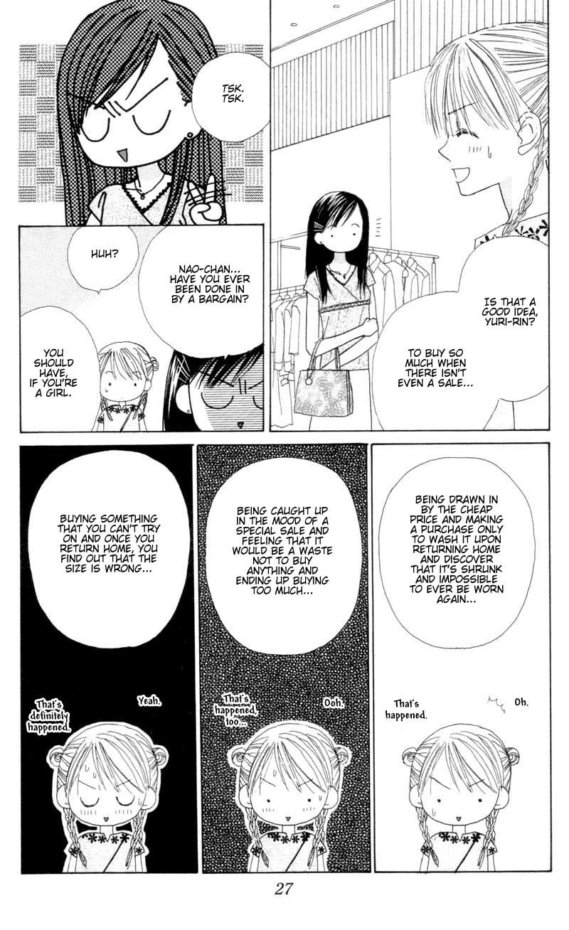 Good Morning Call Chapter 27 page 27 - Chapter 27