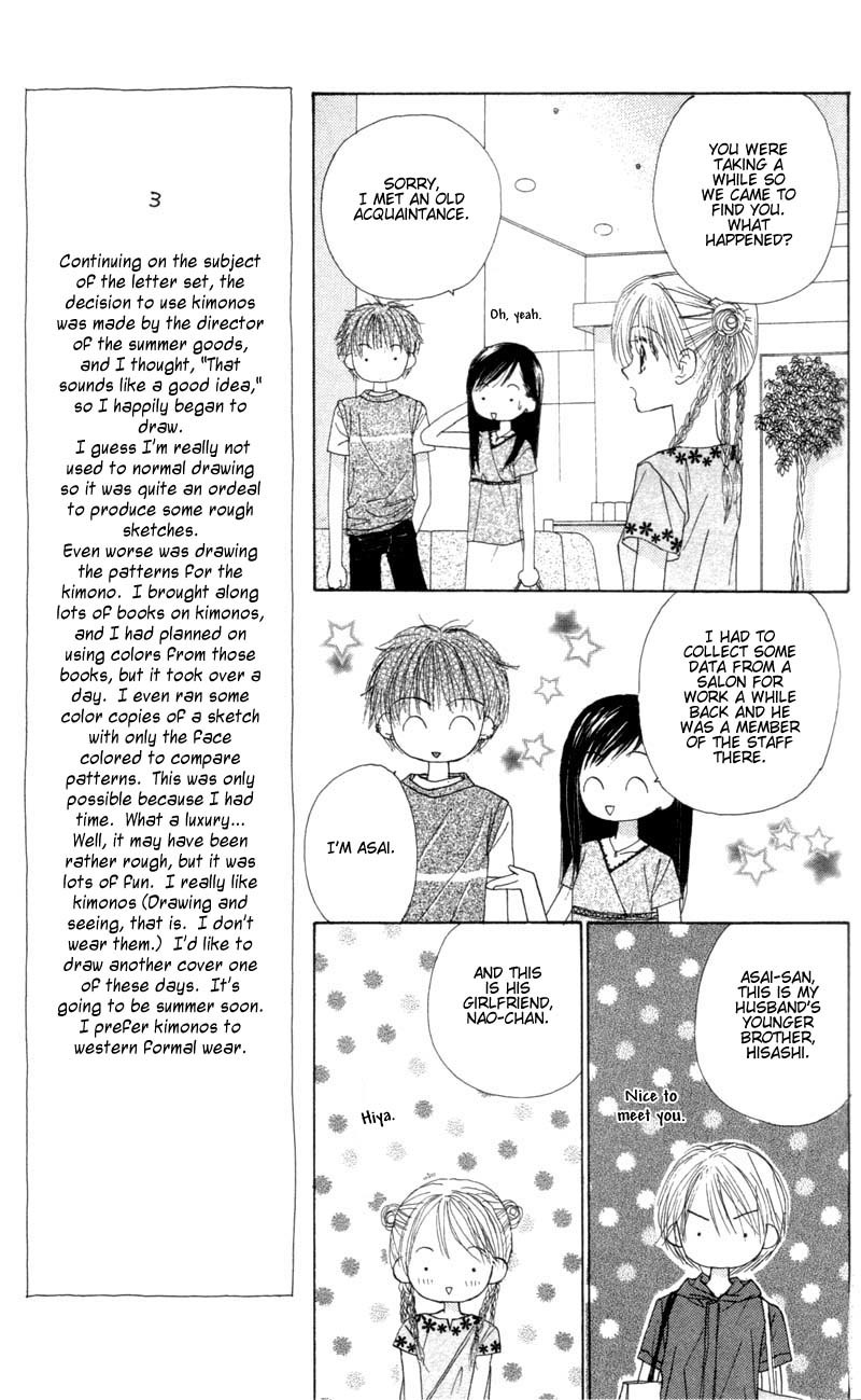 Good Morning Call Chapter 27 page 33 - Chapter 27