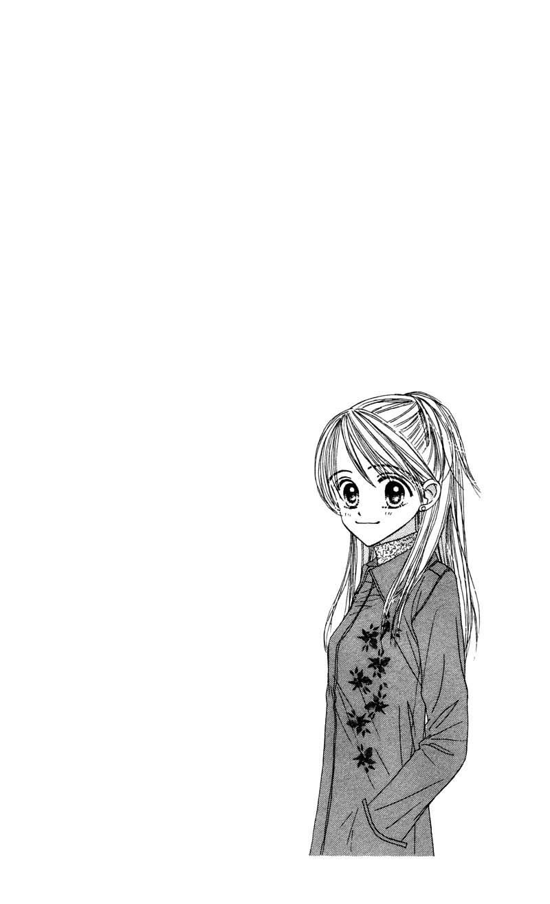 Good Morning Call Chapter 27 page 36 - Chapter 27