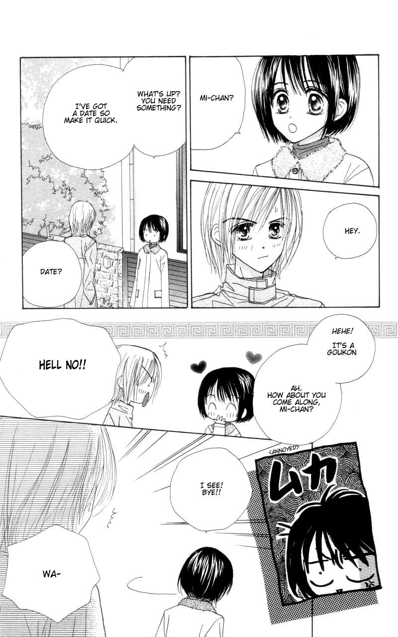 Good Morning Call Chapter 27 page 7 - Chapter 27