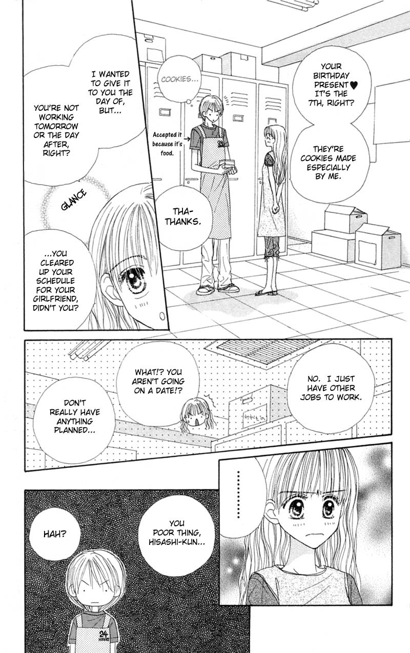 Good Morning Call Chapter 28 page 12 - Chapter 28