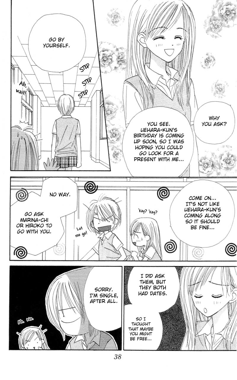Good Morning Call Chapter 28 page 3 - Chapter 28