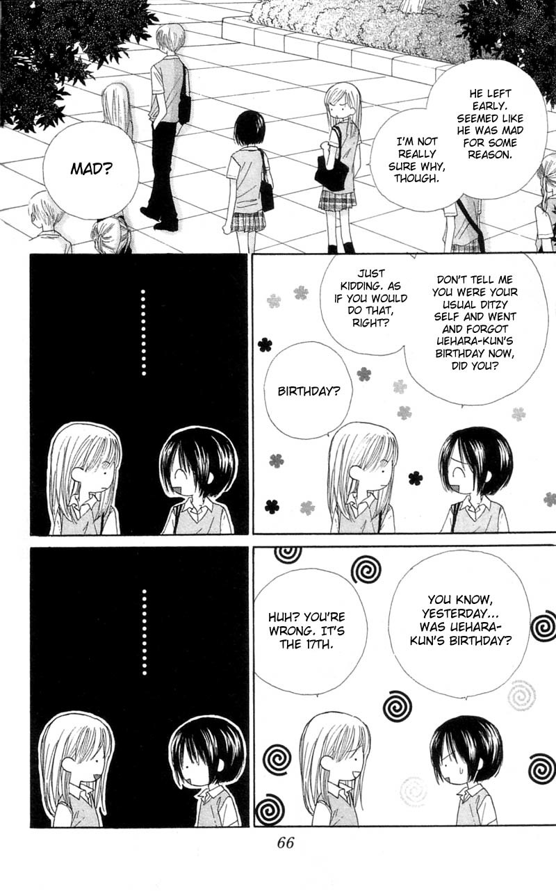 Good Morning Call Chapter 28 page 31 - Chapter 28