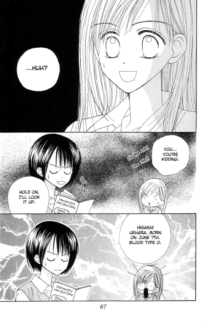 Good Morning Call Chapter 28 page 32 - Chapter 28