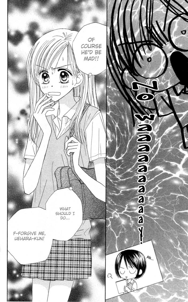 Good Morning Call Chapter 28 page 33 - Chapter 28