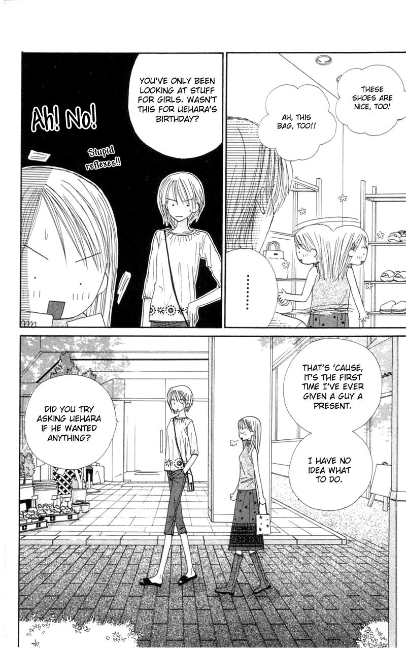 Good Morning Call Chapter 28 page 5 - Chapter 28