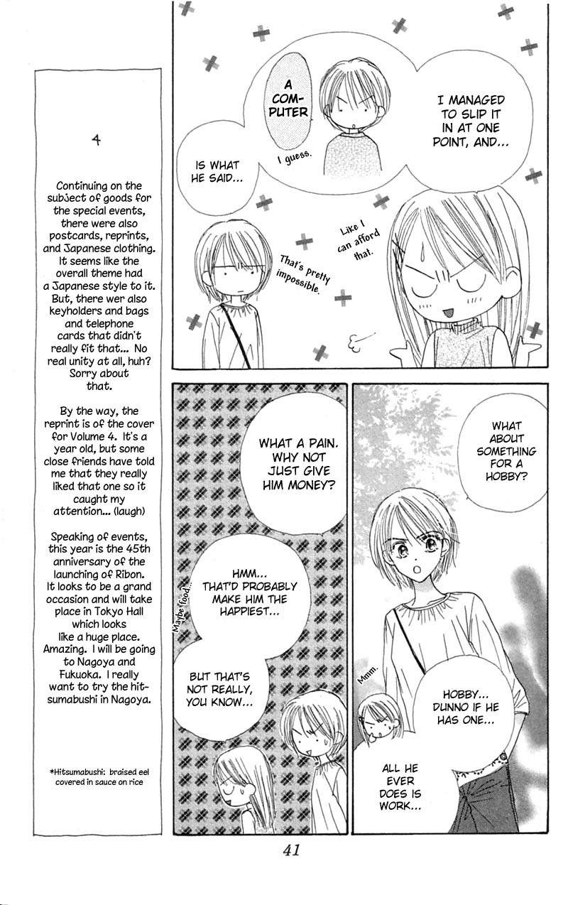 Good Morning Call Chapter 28 page 6 - Chapter 28