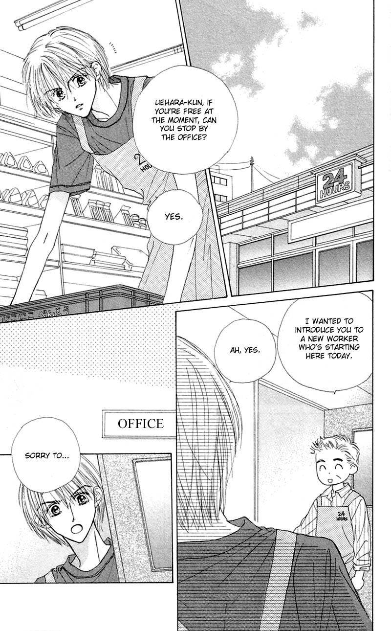 Good Morning Call Chapter 28 page 8 - Chapter 28