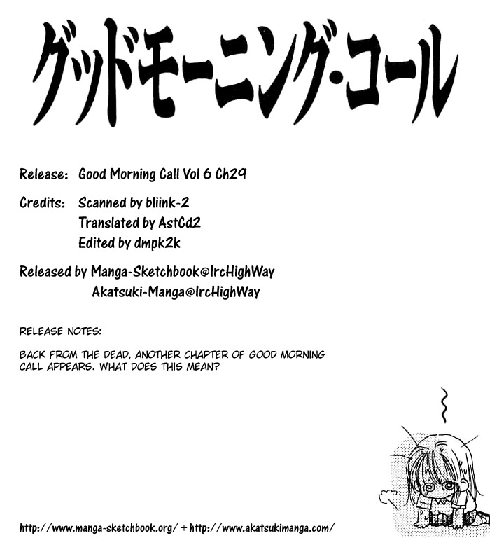 Good Morning Call Chapter 29 page 1 - Chapter 29