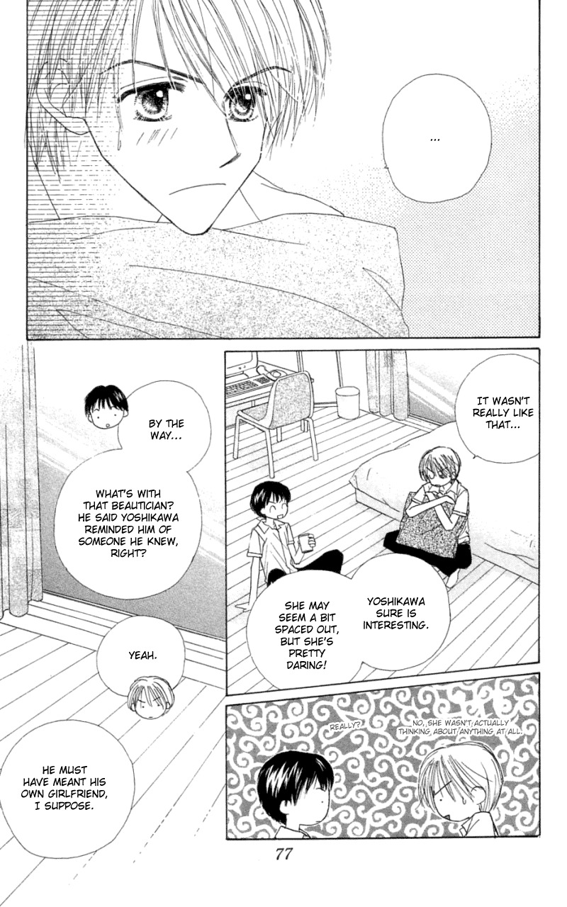 Good Morning Call Chapter 29 page 10 - Chapter 29