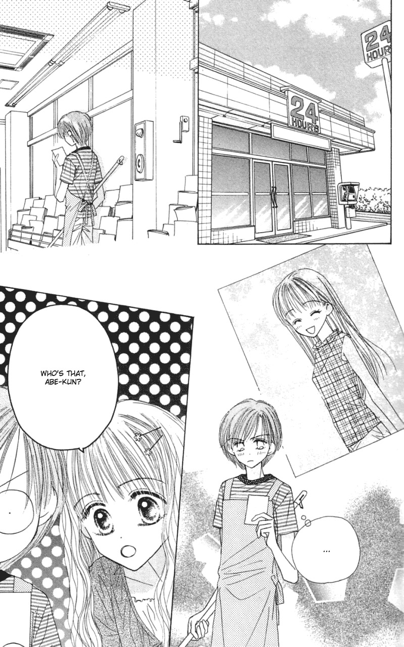 Good Morning Call Chapter 29 page 12 - Chapter 29