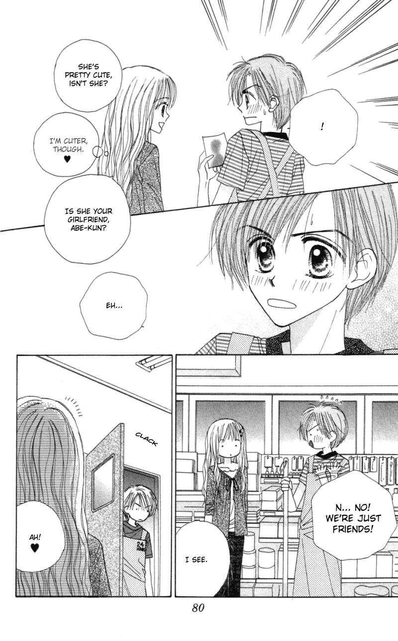 Good Morning Call Chapter 29 page 13 - Chapter 29