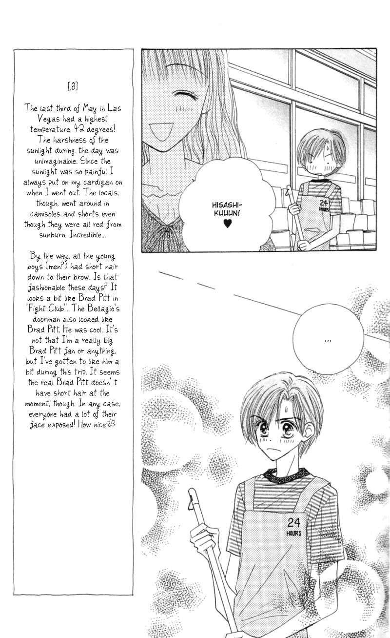 Good Morning Call Chapter 29 page 14 - Chapter 29