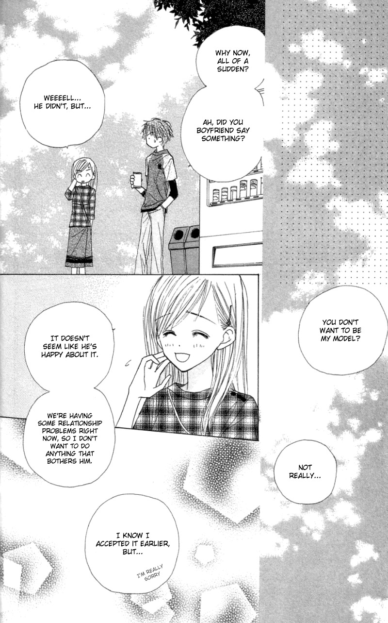Good Morning Call Chapter 29 page 17 - Chapter 29