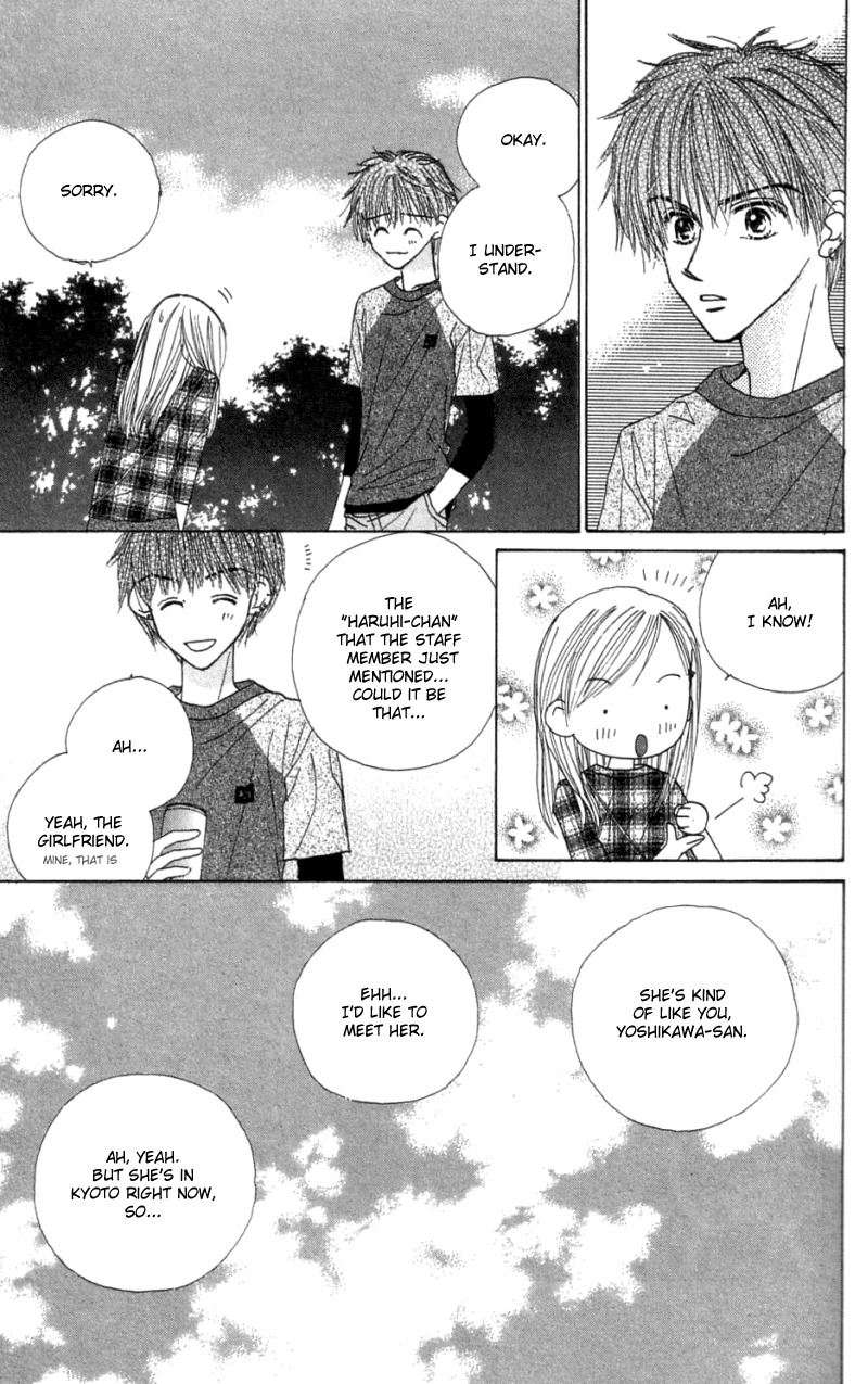 Good Morning Call Chapter 29 page 18 - Chapter 29