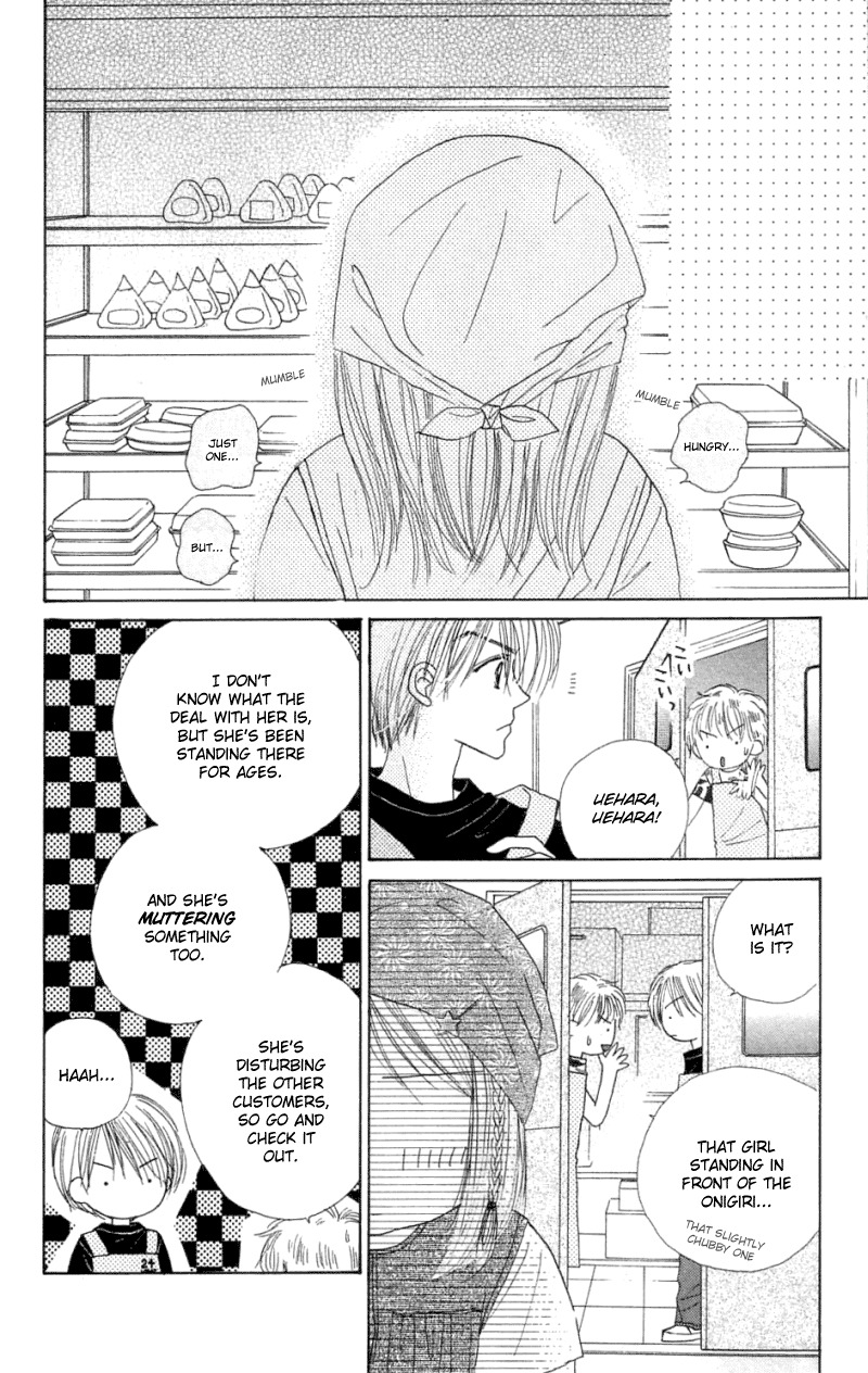Good Morning Call Chapter 29 page 19 - Chapter 29