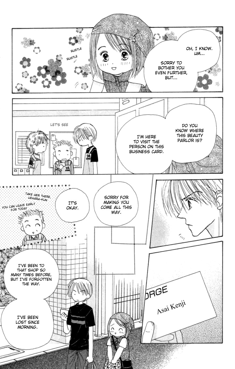 Good Morning Call Chapter 29 page 22 - Chapter 29