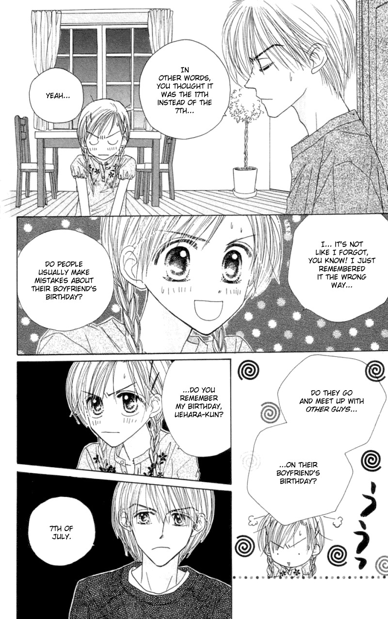 Good Morning Call Chapter 29 page 3 - Chapter 29