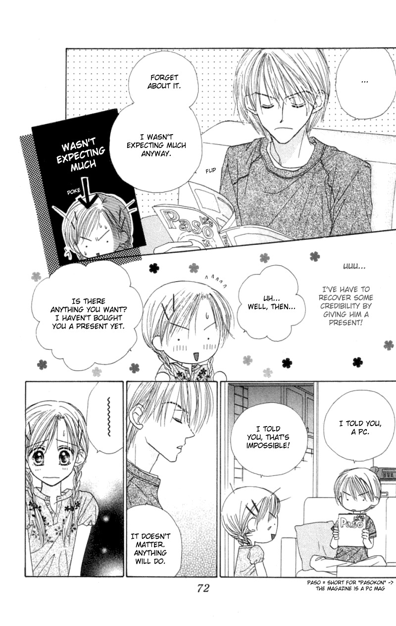 Good Morning Call Chapter 29 page 5 - Chapter 29