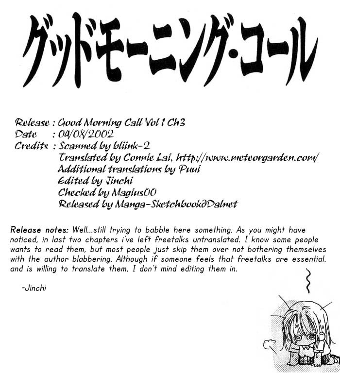 Good Morning Call Chapter 3 page 1 - Chapter 3