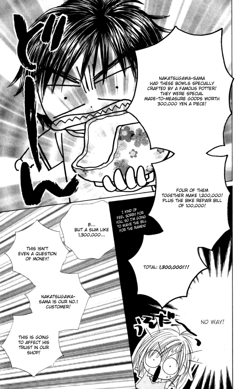 Good Morning Call Chapter 30 page 19 - Chapter 30
