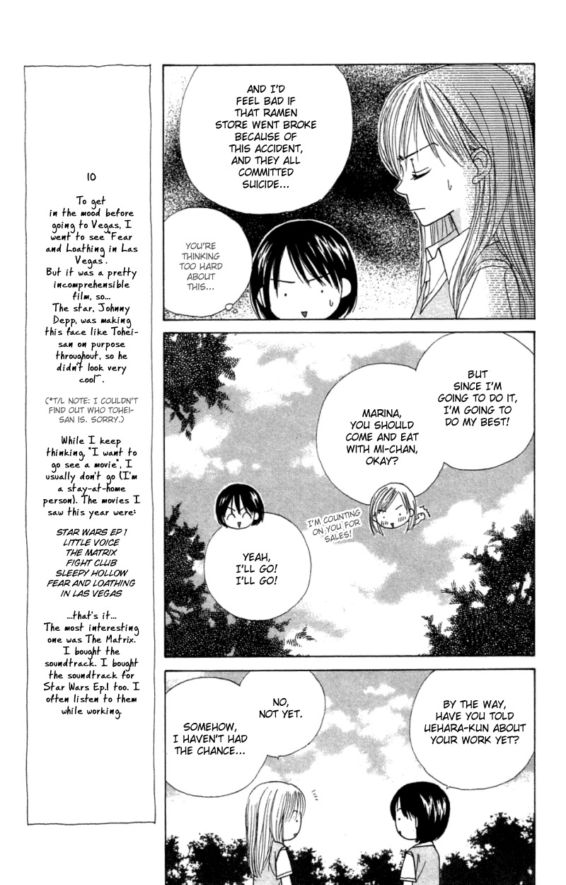 Good Morning Call Chapter 30 page 23 - Chapter 30
