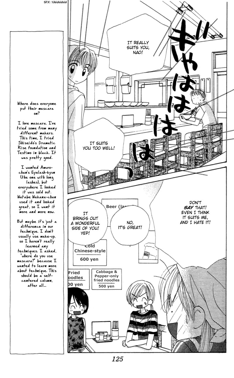 Good Morning Call Chapter 30 page 27 - Chapter 30
