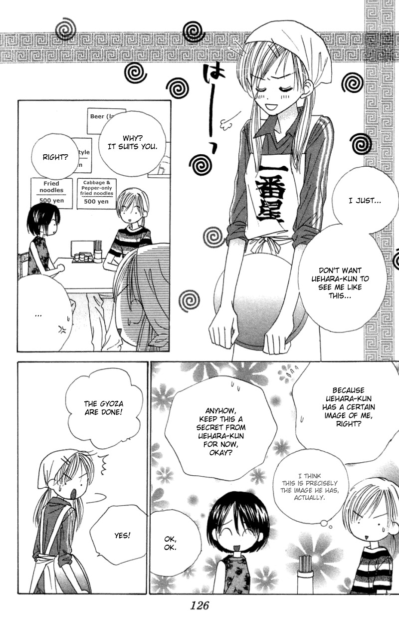 Good Morning Call Chapter 30 page 28 - Chapter 30