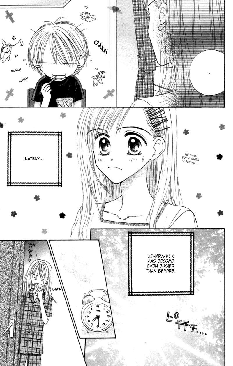 Good Morning Call Chapter 30 page 3 - Chapter 30
