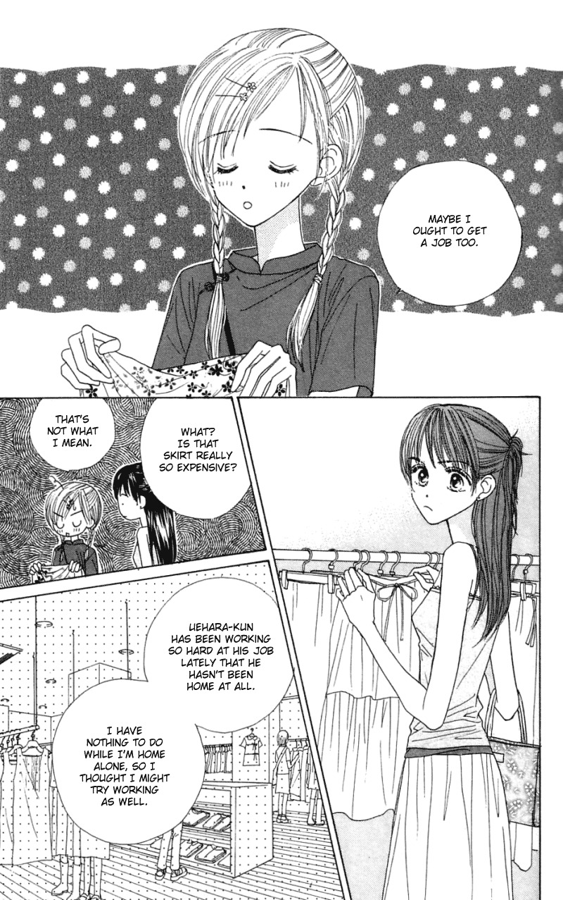 Good Morning Call Chapter 30 page 5 - Chapter 30
