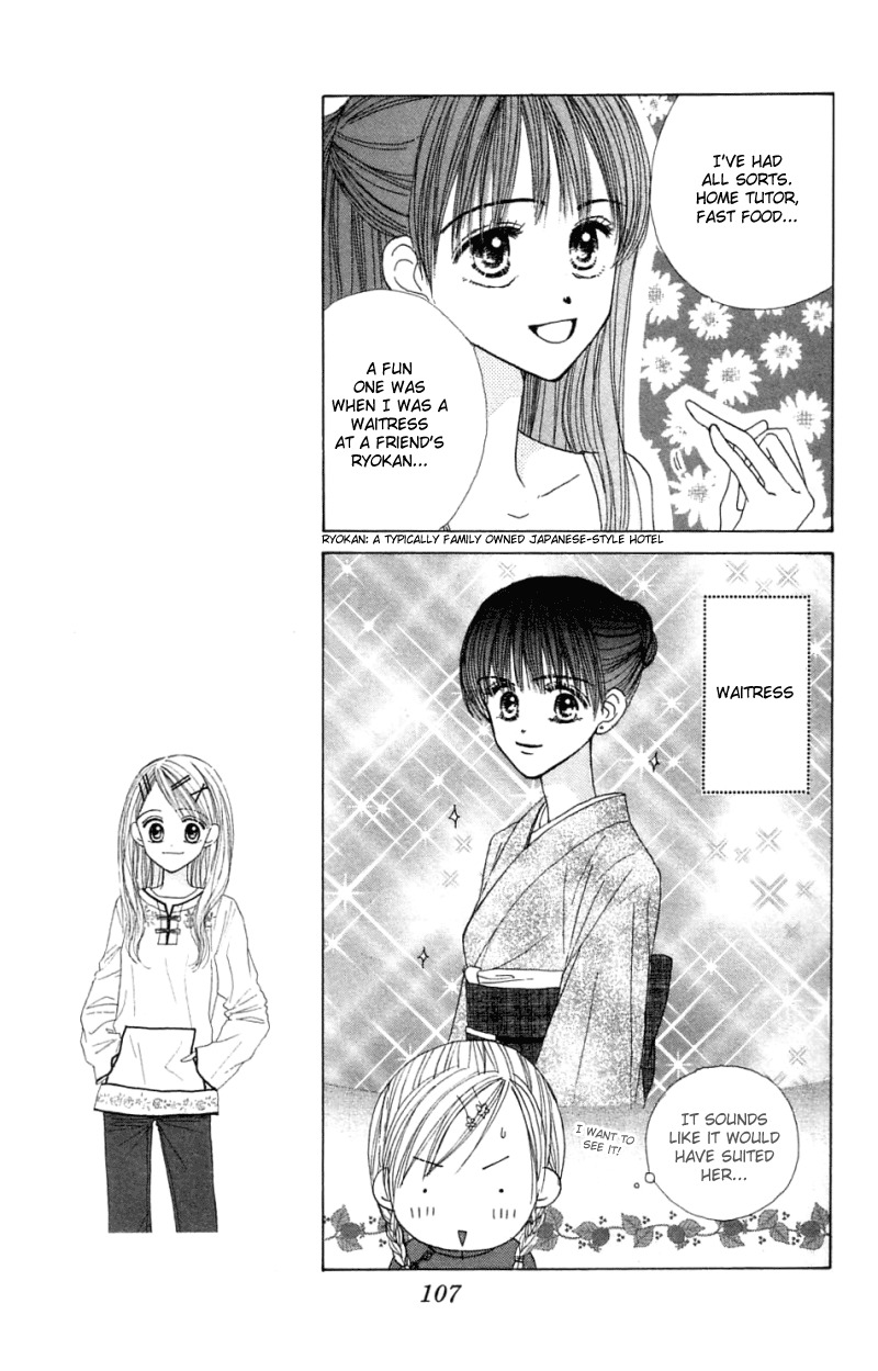Good Morning Call Chapter 30 page 9 - Chapter 30