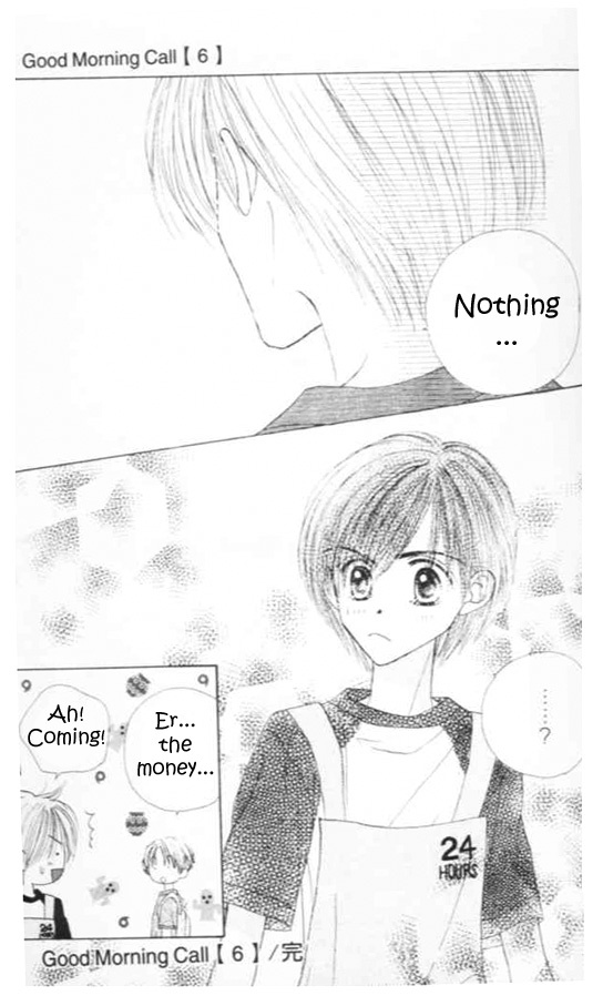 Good Morning Call Chapter 31 page 33 - Chapter 31