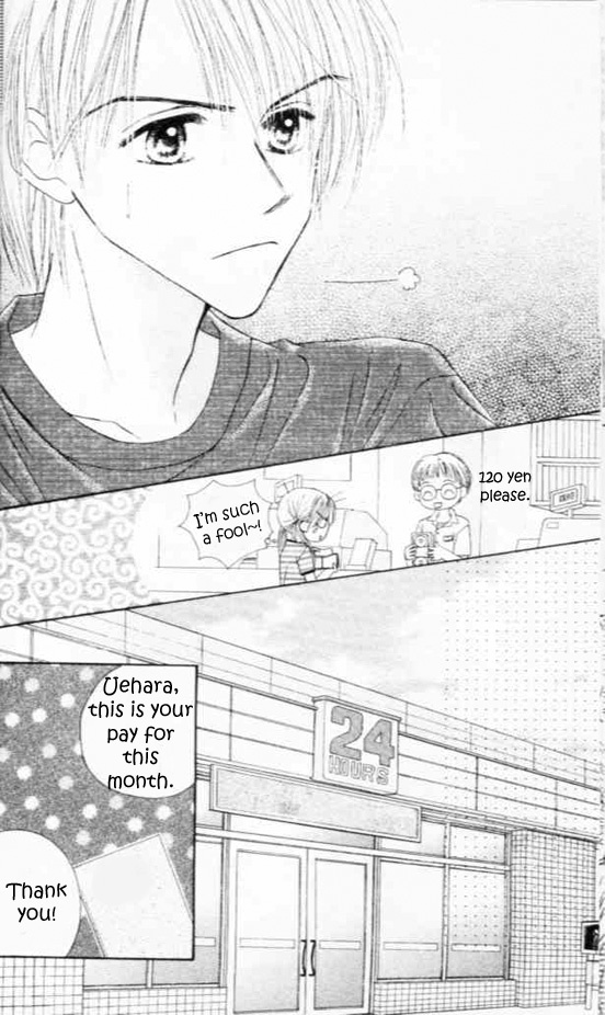 Good Morning Call Chapter 32 page 10 - Chapter 32