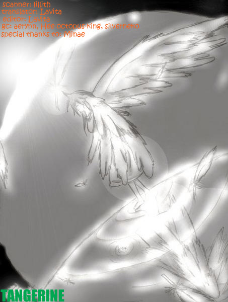 Good Morning Call Chapter 32 page 38 - Chapter 32